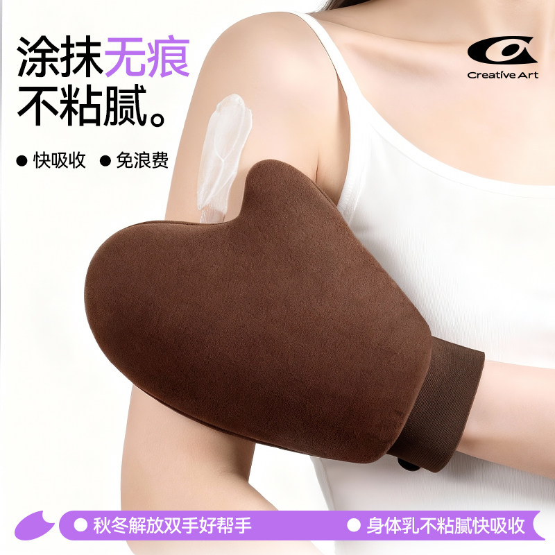 CA擦身体乳手套快速涂抹神器擦美白素颜霜秋冬懒人涂乳液植绒工具