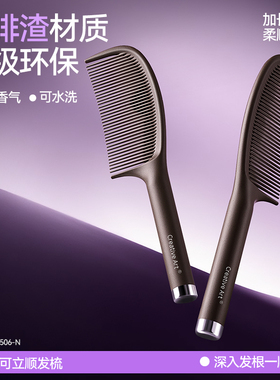 咖啡渣梳子去油蓬松头梳家用梳子2025新款不打结顺发儿童女孩发梳