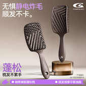 CA咖啡渣蓬松高颅顶猪鬃毛排骨梳造型神器女家用大弯梳子按摩头皮