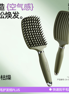 CA清爽梳猪鬃毛梳子蓬松高颅顶造型排骨梳静电按摩头皮气垫梳顺发