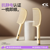 梳子女士专用防静电家用蓬松梳子顺发不打结儿童女孩不伤头发头梳