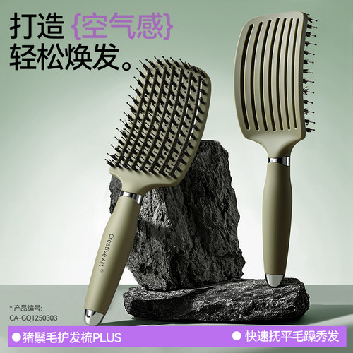 CA镂空猪鬃梳蓬松高颅顶神器护发按摩头皮顺发不伤发不打结排骨梳