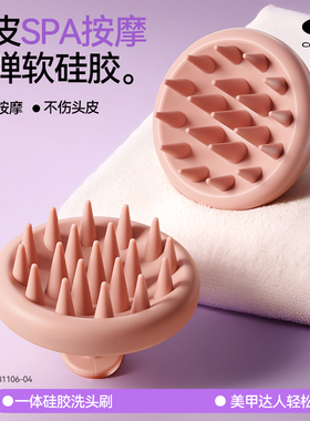 CA硅胶洗头梳按摩梳专用洗发梳子头皮清洁洗头刷按摩神器宝宝儿童