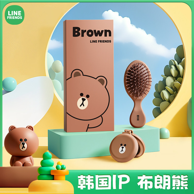 布朗熊气垫梳女士专用气囊梳镜子随身迷你便携梳子长发蓬松按摩梳