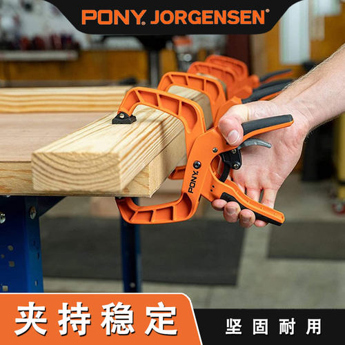 美国美国ponyg字夹单手