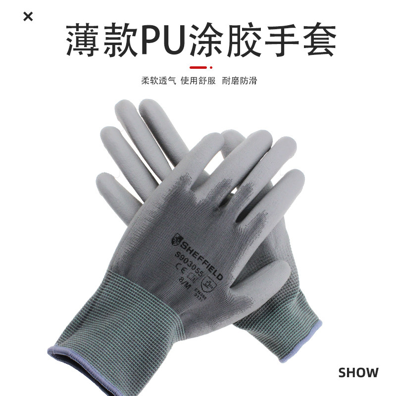 钢盾薄款PU涂指涂掌手套夏耐磨工作防护防滑带胶防静电木工手套|ruв категории оборудование/инструменты, строительство защиты, стороны защиты, обеспыленным перчатки - от Buy2taobao.com для оказания профессиональной услуги покупки агента Taobao