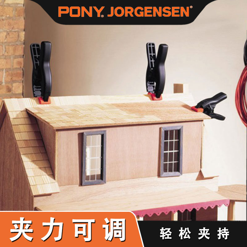 美国pony木工夹G字夹A单手夹弹簧夹快速夹模型夹DIY夹具夹力可调