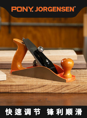 美国Pony木工刨子小马欧式铁刨4号光刨木匠刨刀手工刨孢子低角度