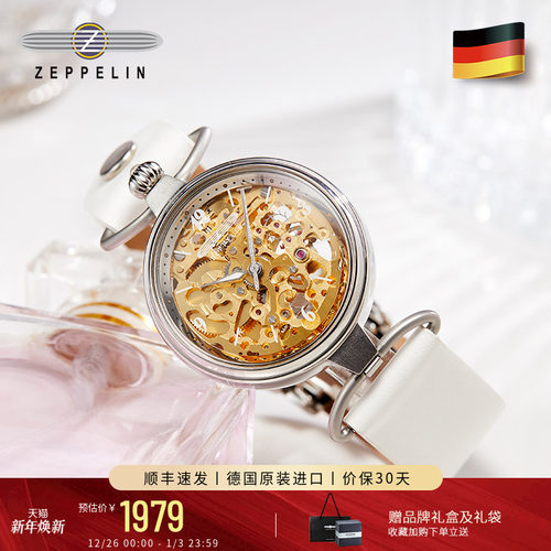 齐博林德国小众轻奢ins风手表女