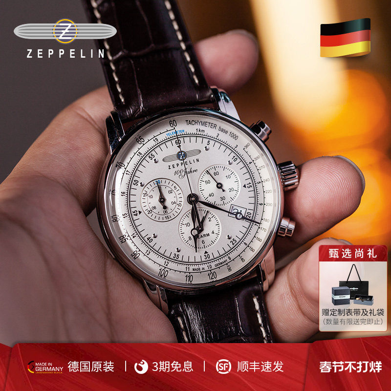 齐博林手表男士复古石英表商务休闲小众轻奢男表德国手表新年礼物