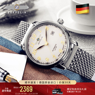 齐博林德国商务男士 手表钢带男表情侣自动机械表腕表齐柏林送表带