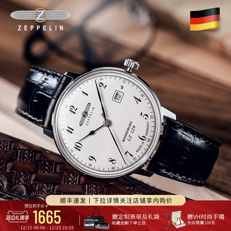 齐博林石英表薄款包豪斯轻商务风