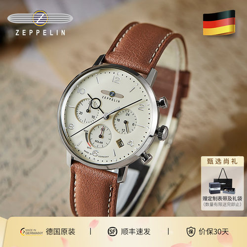 齐博林光动能手表小众复古男表