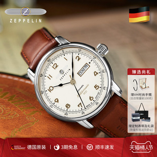 Zeppelin齐博林男士自动机械表德国原装复古简约男表腕表新年礼物