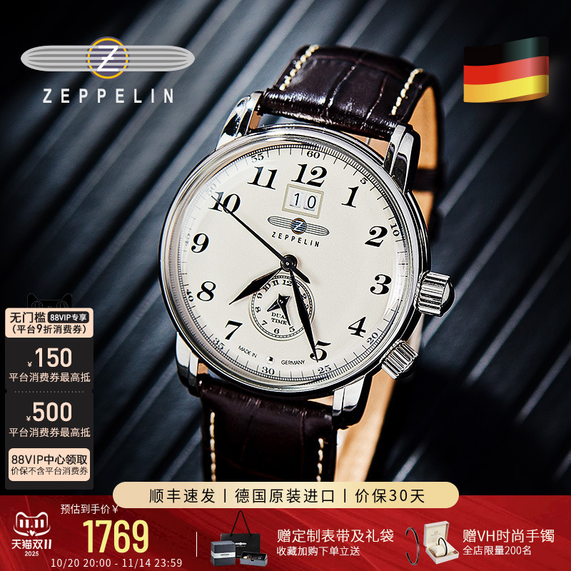 齐博林德国商务风时尚潮流石英表