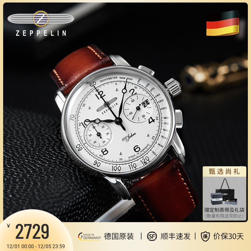 齐博林百年系列新品复古石英表