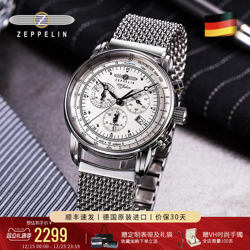 齐博林德国商务风复古钢带手表