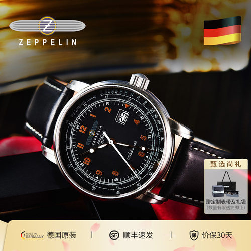 zeppelin德国进口自动机械男表
