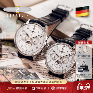 齐博林德国手表男士商务休闲石英表三针月相复古情侣对表礼盒