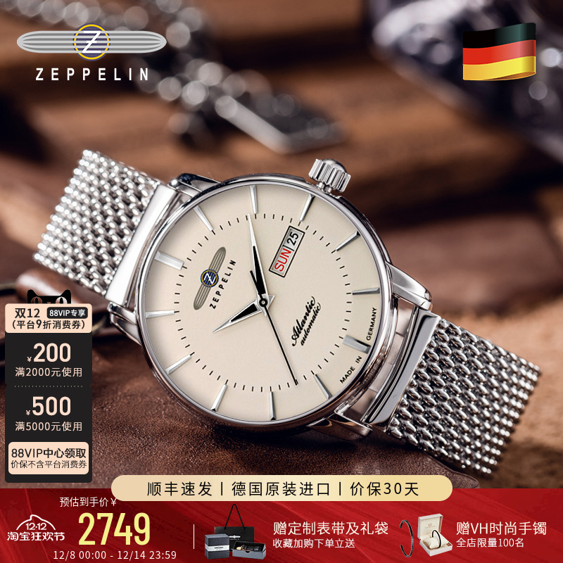 齐博林简约轻商务风小众机械表