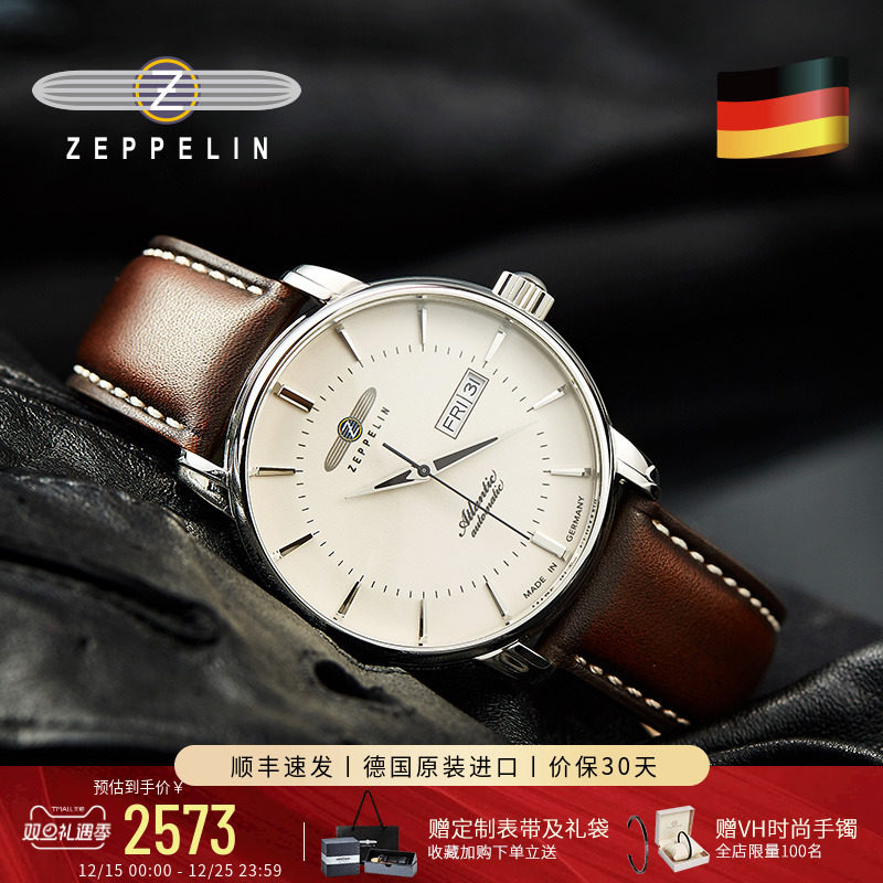 齐博林轻商务风机械表指针夜光