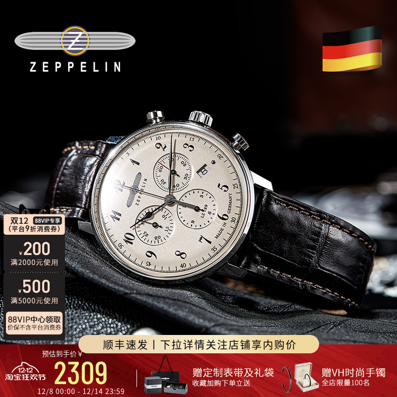 齐博林三眼设计商务复古男士手表