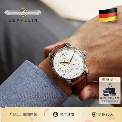 齐博林24小时显示自动机械表小众