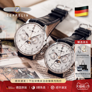 齐博林德国手表男士商务休闲石英表三针月相复古情侣对表礼盒