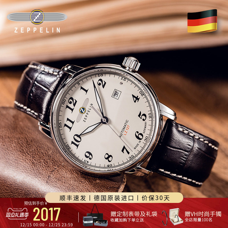齐博林复古伯爵进口男士机械表