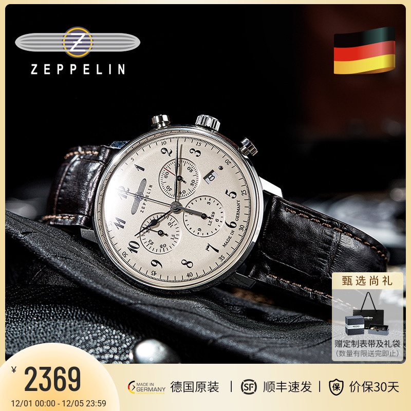 齐博林德国男士手表商务复古石英表三眼小众设计齐柏林休闲男表