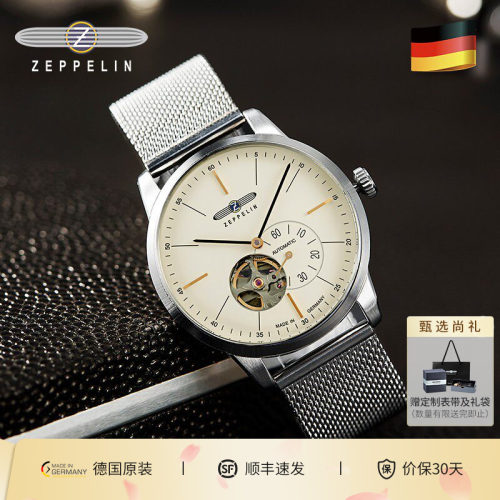 齐博林复古简约商务风自动机械表
