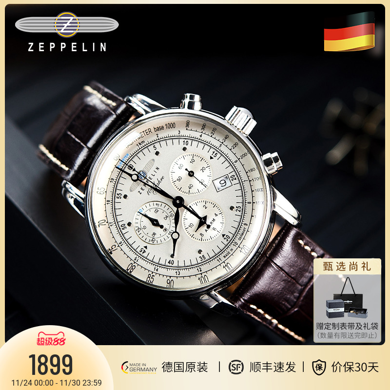 齐博林德国进口商务男表石英表