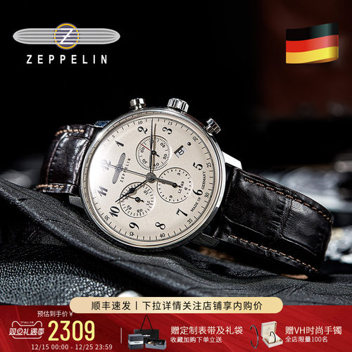 齐博林三眼设计商务复古男士手表