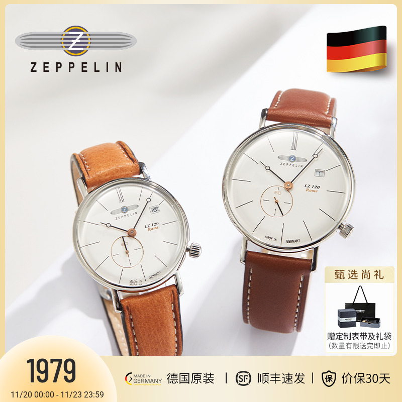 齐博林小众情侣对表男女石英表