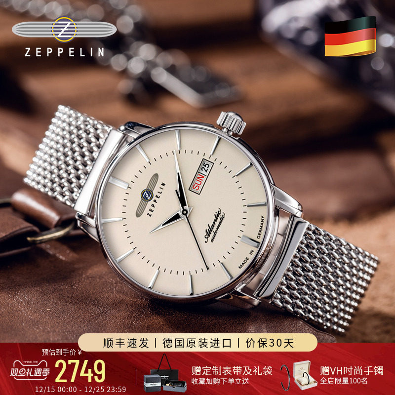 齐博林简约轻商务风小众机械表