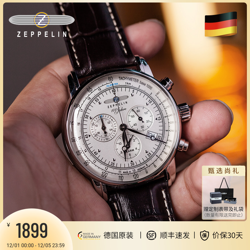 齐博林复古休闲男士手表轻商务风