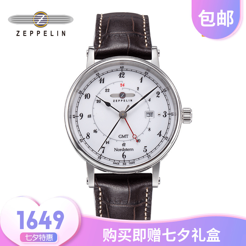 Æë²©Áֵ¹úÔ×°½ø¿ÚÉÌÎñʯӢÄÐÊ¿ÊÖ±í¼òÔ¼Ë«Ê±ÇøÉÌÎñÍó±í7546-1