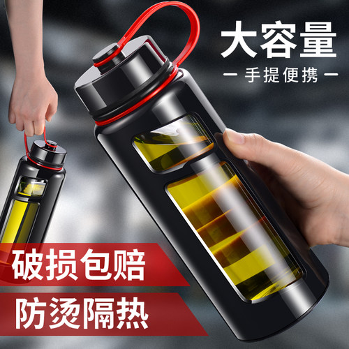 索赫高硼硅玻璃便携大容量水壶