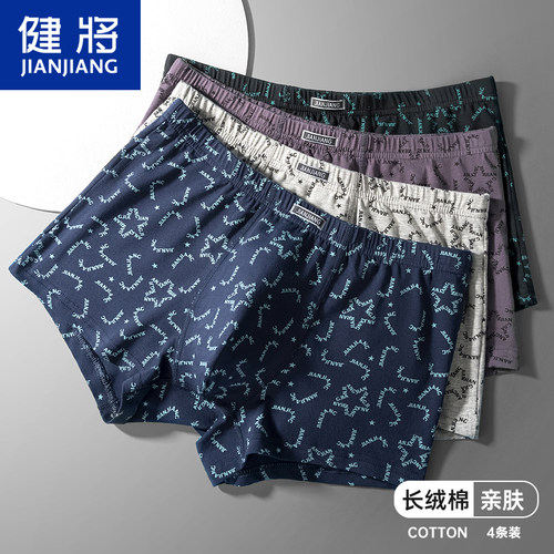 健将纯棉四角内裤男大码宽松印花