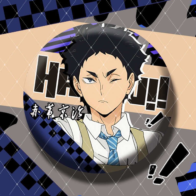 排球少年孤爪研磨日向翔阳周谷子