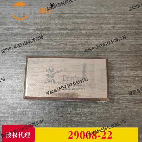 FST磨刀石29008-22 Sharpening Stone for Fine Forceps