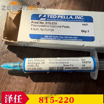 tedpella金刚石研磨膏Polycrystalline Diamond Paste 进口研磨膏