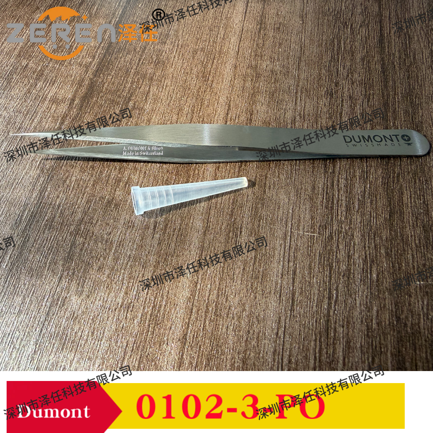 瑞士Dumont镊子0102-3-PO Dumont Style 3 Inox 02 瑞士进口3号镊