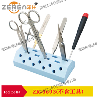 实验室工具收纳硅胶支架PELCO Tweezer & Tool Trap 硅胶镊子支架