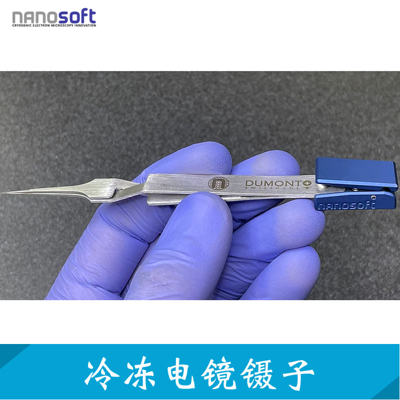 美国Nanosoft冷冻电镜镊子17021002 Cryo-Tweezers 电镜自锁镊子