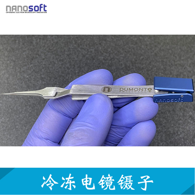 美国Nanosoft冷冻电镜镊子17021002 Cryo-Tweezers 电镜自锁镊子