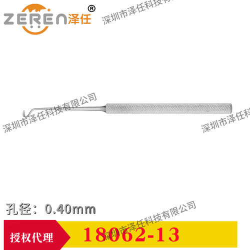 FST结扎术辅助工具18062-13/18063-13 Ligation Aids  动物解剖