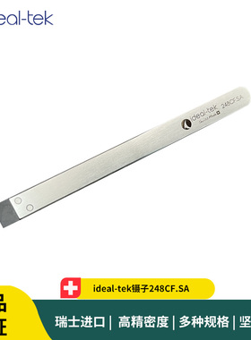 ideal-tek镊子248CF.SA 防静电硅片夹持镊子 砷化镓晶圆镊子