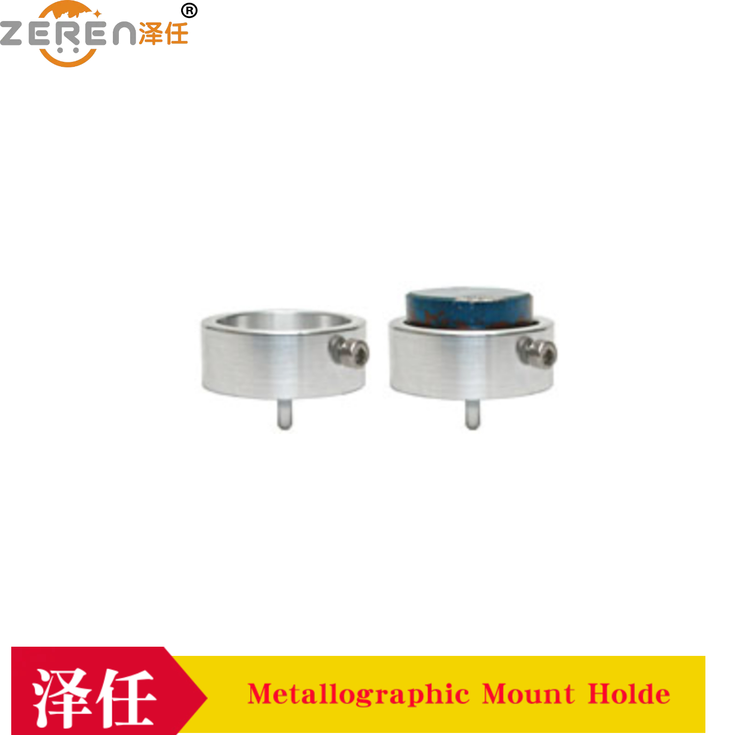 金相镶嵌块样品台25mm SEM钉形扫描电镜夹具样品台30-32mm