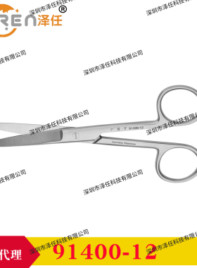 FST剪刀91400-12/91400-14 进口学生练手经济型剪刀